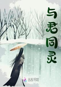 重生之NPC的怜悯