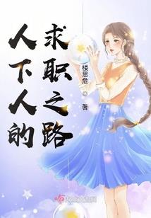 快穿：栀子攻略