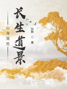 谁主江山(合作)
