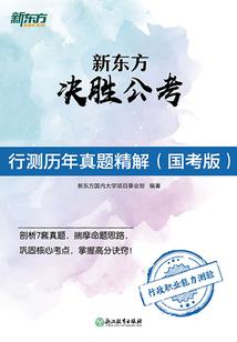 未来元素