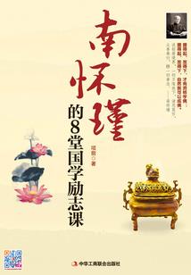 鲲龙斗