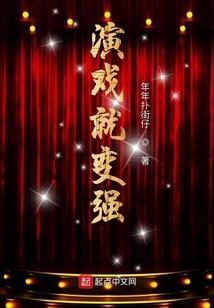 穿越时空之江湖风云