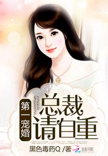 茜夜之风花血月