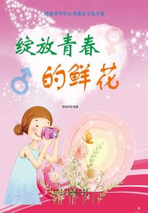 闯祸天王
