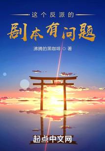 废材毒妃狐王宠妻要逆天