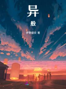 午夜里的身影