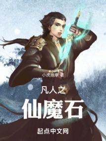 剑欲魔神