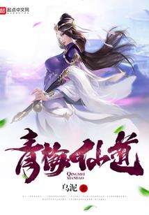 天封记