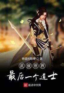 盖世神医
