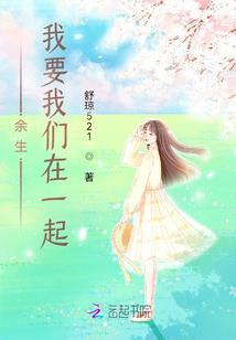 异星欧米伽