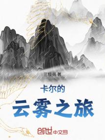 武逆江湖