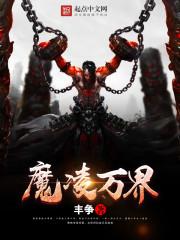 缚身说爱