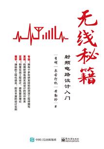 谁都不卖