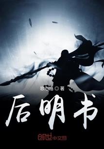 清风落羽