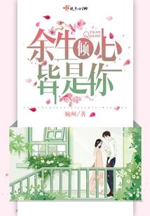 生花四季