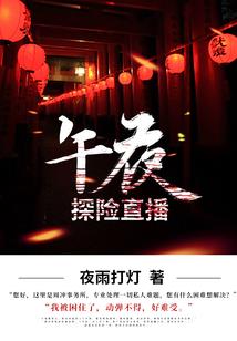 小佣兵也想修仙
