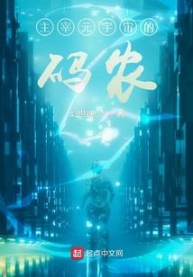 然后放手