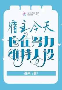 冷月照天下