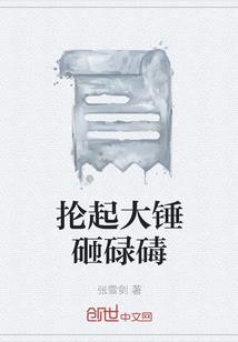 叶雨潇潇一夜枯城