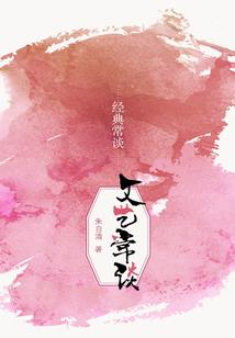 帝王谋：乱世宠后