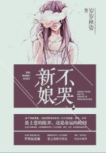 最后的秘术传承