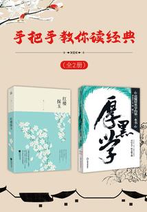 重生：冰雪女王的爱恋