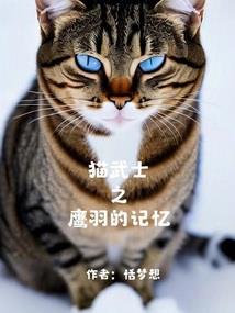 霍格沃兹：哈利波特与龙之子