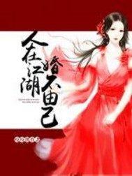 君临沧海之轩辕奶糖传