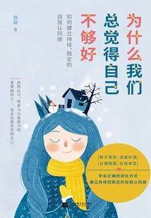 继续睡书房