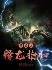 大混合的世界