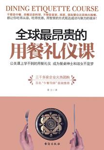 卿本呆萌之追上史官