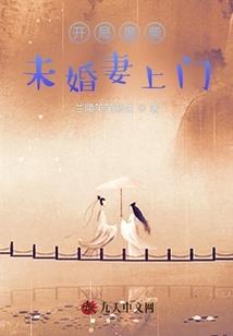 天宇道临