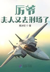 阳灭阴生