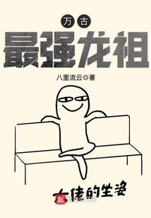 歧路人生
