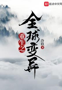 地下一百层