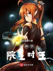雨界倾生