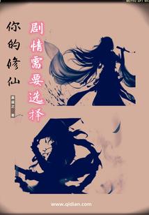 封神：女装被错认妲己，入宫成妃