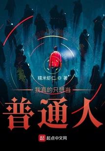 异界仙师