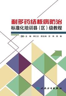 龙珠同人Z煞尊