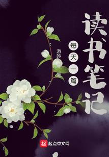 整合：西行