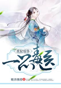 骷髅老爷爷