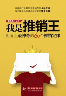 超级逃亡