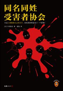 黑化皇弟养成手册