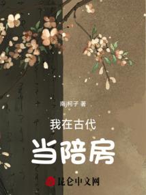 天外之变