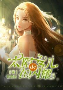 天上掉下个土包子