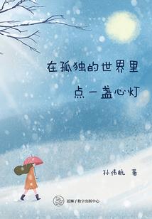 血剑魔