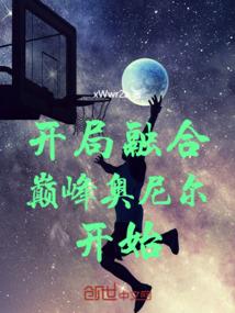 我的网友叫魑魅
