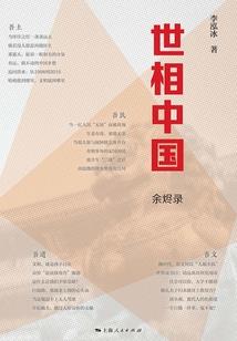 底特律之殇