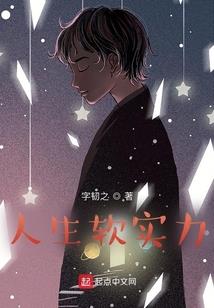 逆转之地