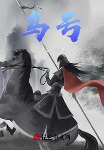 穿越！拯救异世界